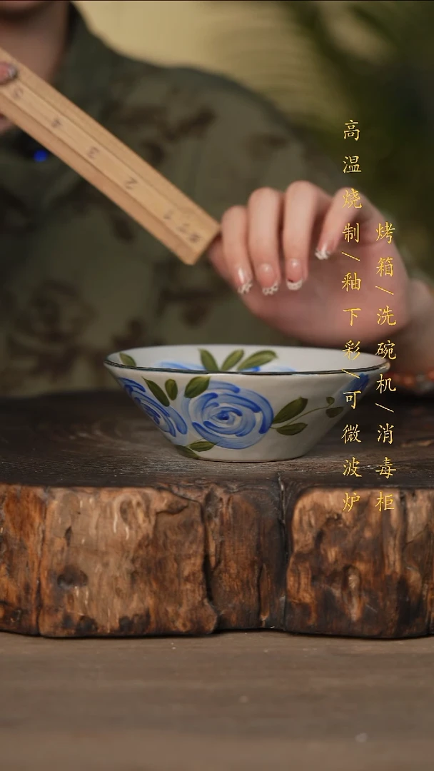 瓷片景德镇高温釉下彩可微波烤箱洗碗机