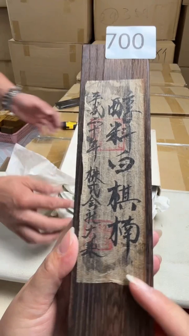 瓷片紫*兰瓷器瓷片全场漏漏漏！！！