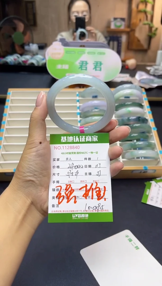 未镶嵌手镯翡翠多人