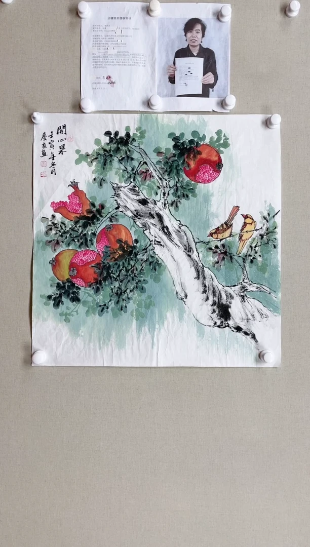 【闪购商品】国画68*68 李庆友李庆友李庆友李庆友