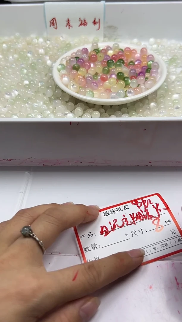 未镶嵌颈饰玛瑙/玉髓w1914血沉宝阳珠流光彩虹8mm*40颗