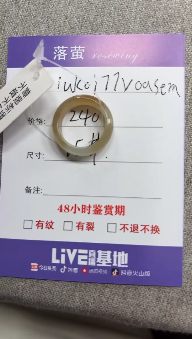 和田玉（糖玉）戒指未镶嵌i****m1