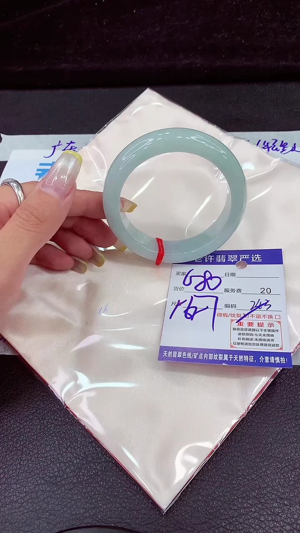 未镶嵌手镯翡翠111111111