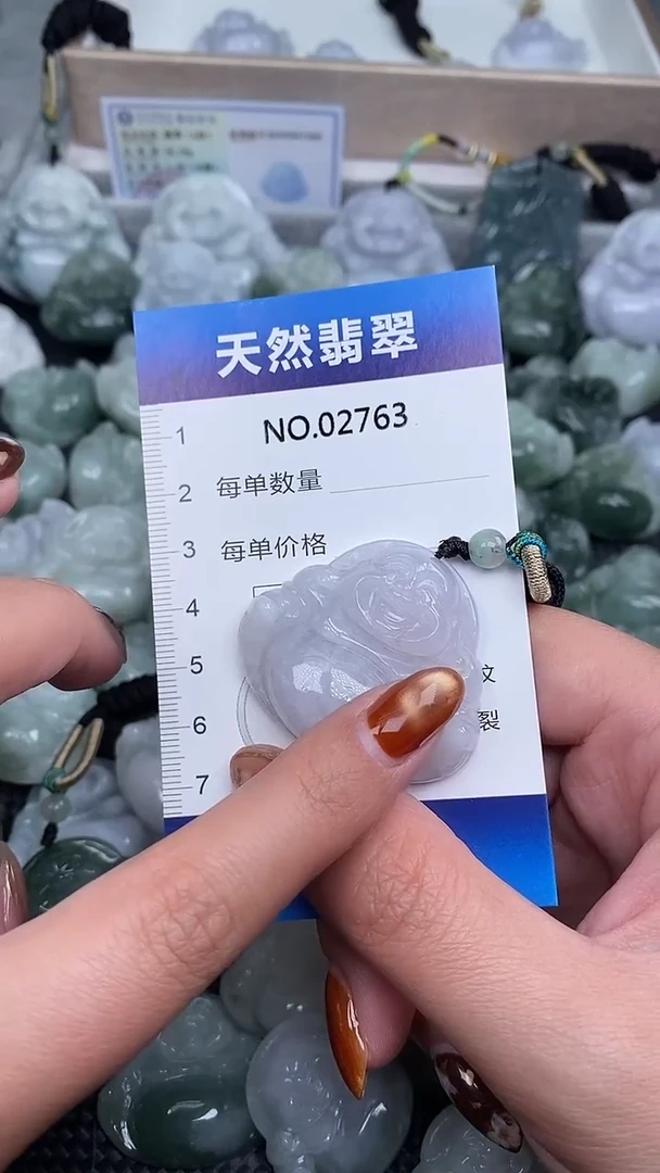 颈饰未镶嵌翡翠纯天然A货翡翠2763