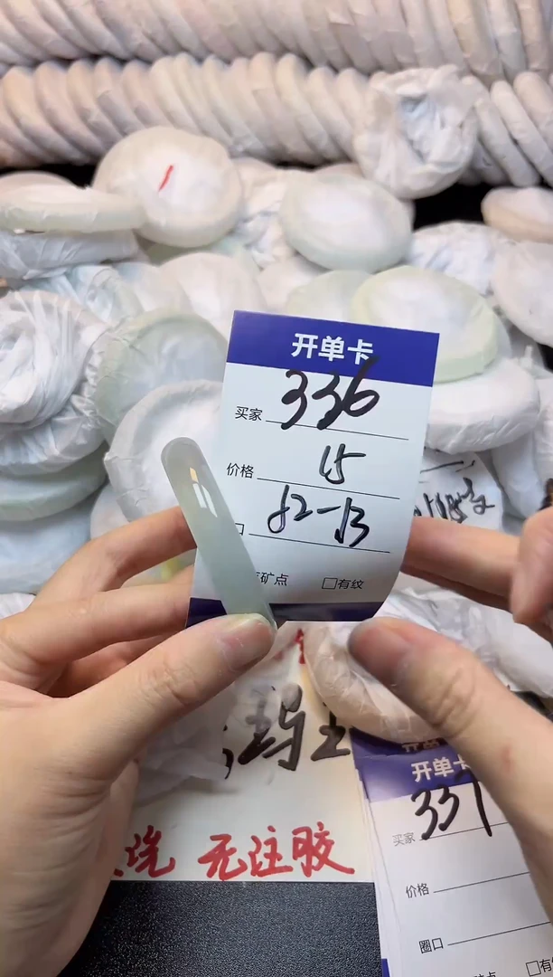 手镯玛瑙/玉髓未镶嵌336