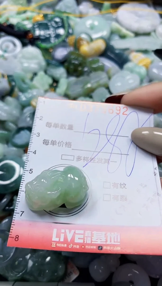 颈饰未镶嵌翡翠闪购0375692