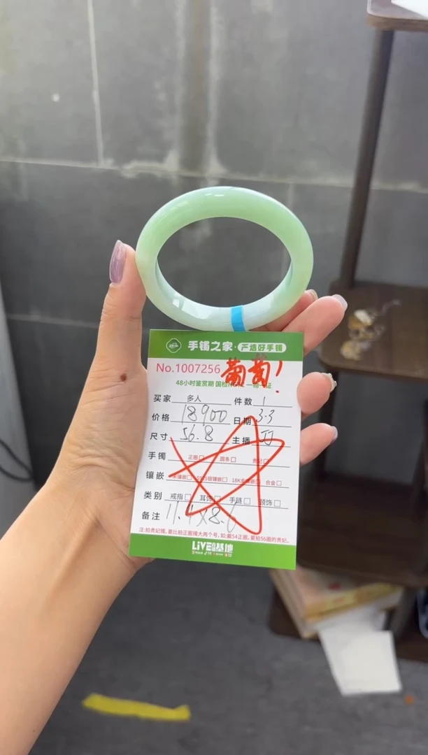 【闪购商品】翡翠手镯未镶嵌多人