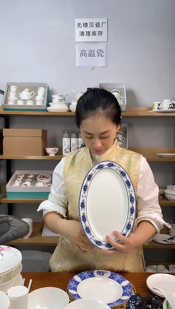 12寸鱼盘蓝青花一个