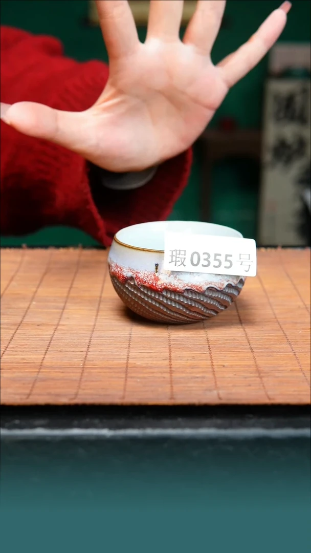 【闪购商品】原矿原产地钧瓷杯壶355