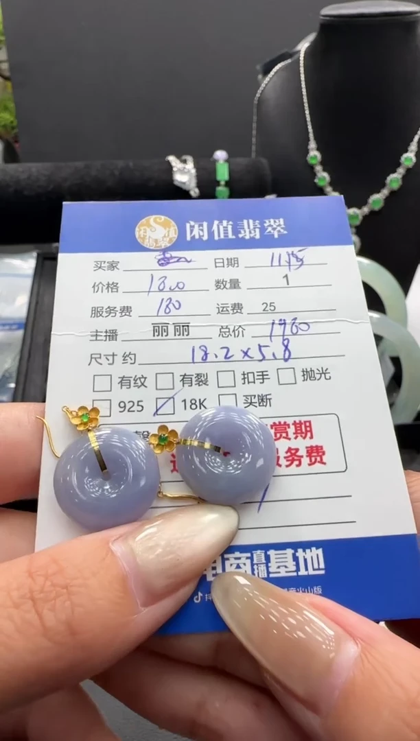 18K金镶嵌翡翠耳饰翡翠吊坠