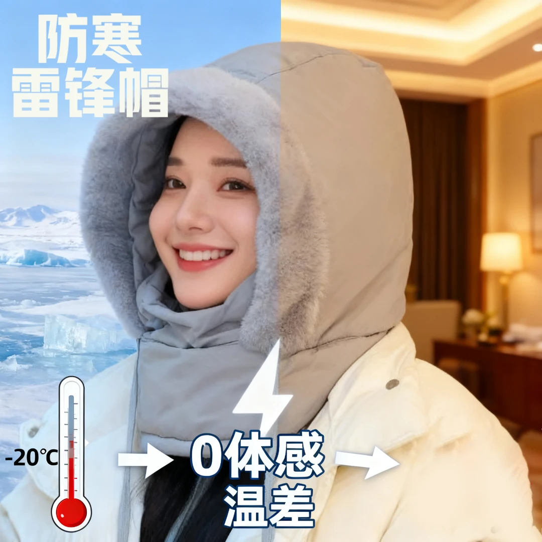 骑车通勤别挨冻！3 合 1 加绒保暖帽护脸颈头，防风显脸小还抗寒