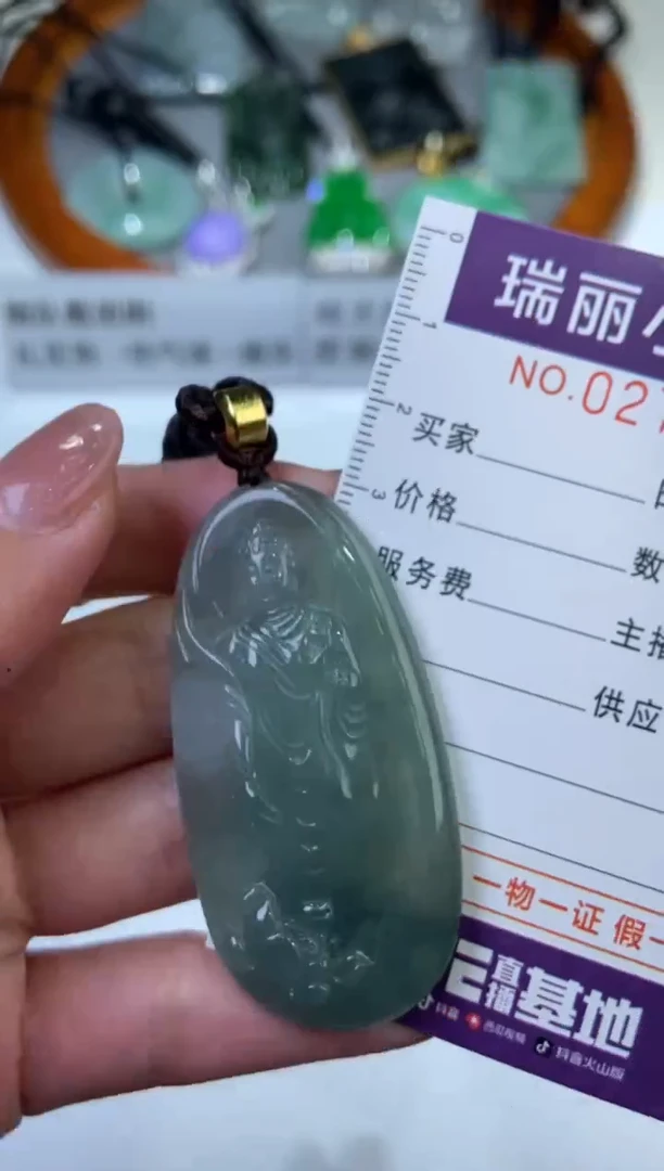 【闪购商品】翡翠颈饰未镶嵌275160