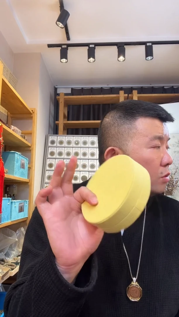 铜公博鉴定 大清龙阳 吊坠