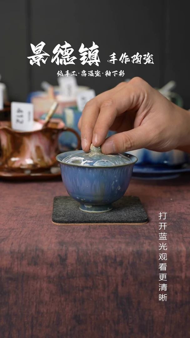 原创景德镇手工高温陶瓷701