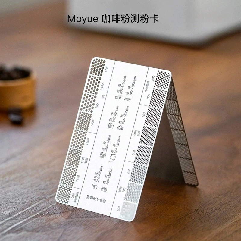 刻度参考卡多功能意式手冲咖啡粉粗细参考对比卡不锈钢磨豆工具卡