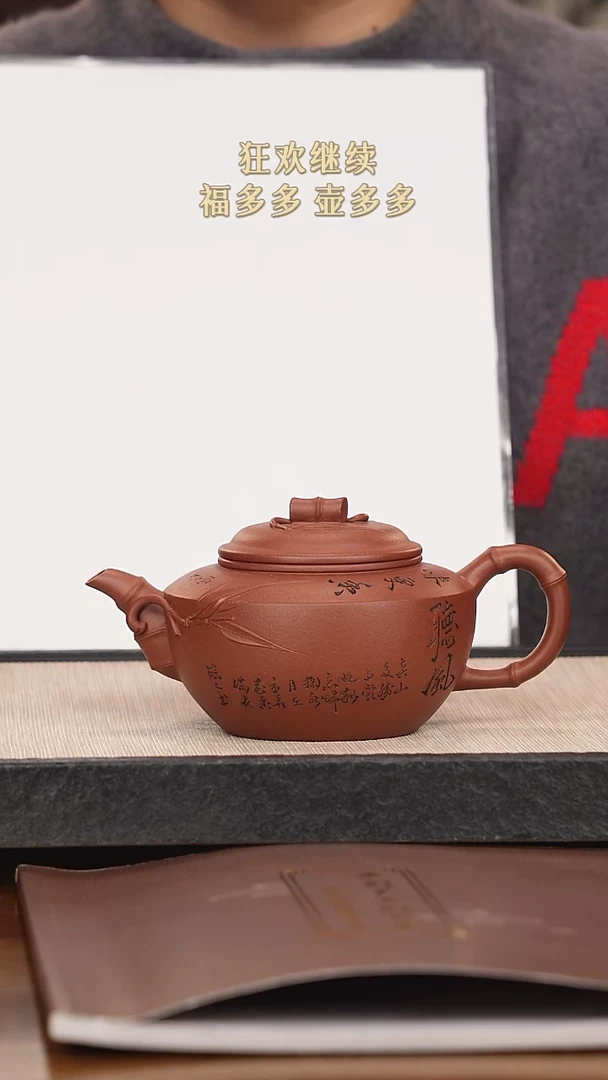【闪购商品】紫砂茶壶紫砂紫砂紫砂