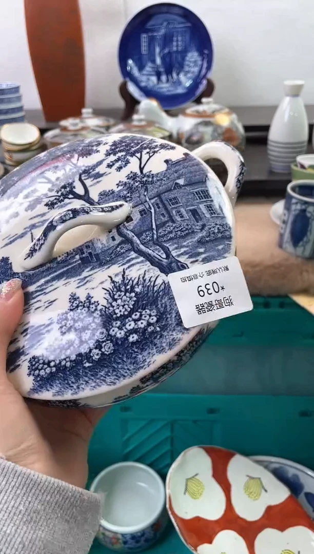 【闪购商品】瓷片39海外中古回流瓷器 默认瑕疵慎拍