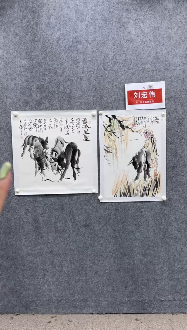 【闪购商品】国画pmw不二轩旗舰店国画LHW21