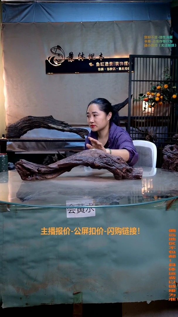 红**子景沐沉木L754 62-16-15