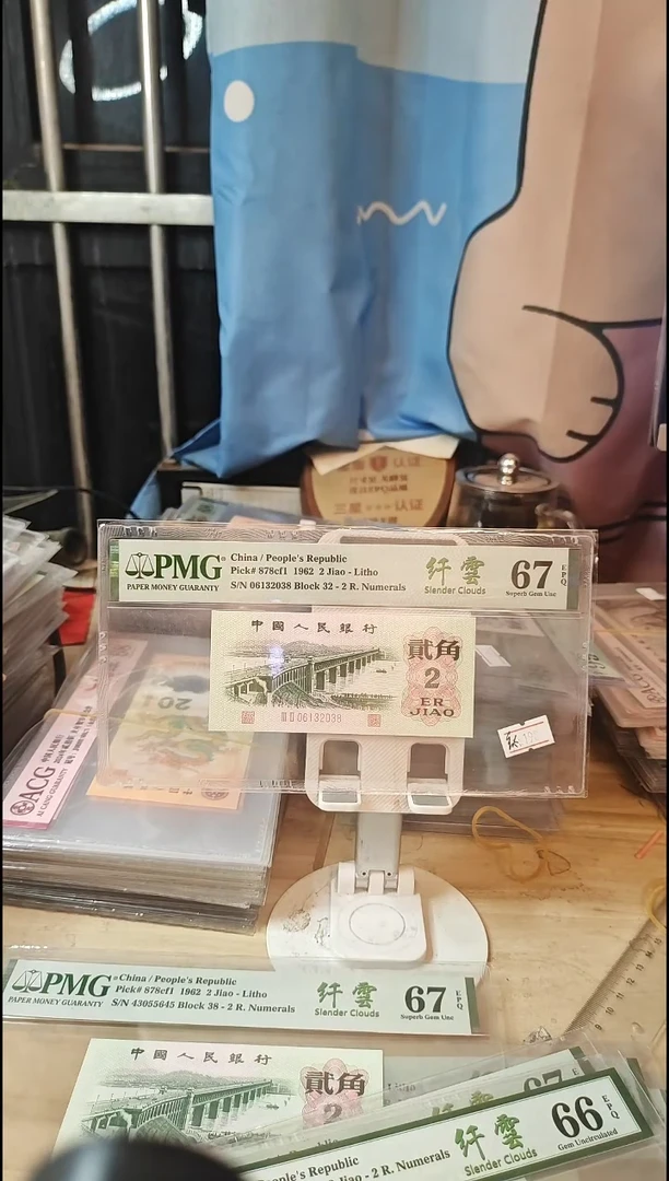 06132038钛白纤云67分！！