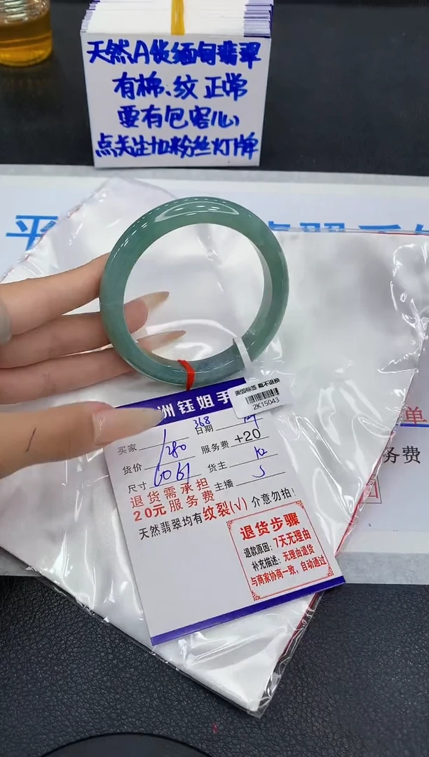 未镶嵌手镯翡翠11111111111
