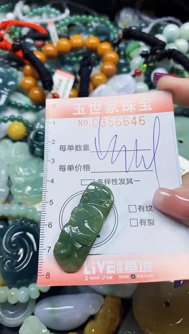 颈饰未镶嵌翡翠翡翠闪购Y0356646