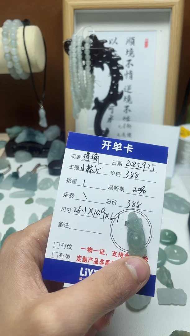 未镶嵌定制翡翠瑾*天然缅甸a货翡翠 小财神
