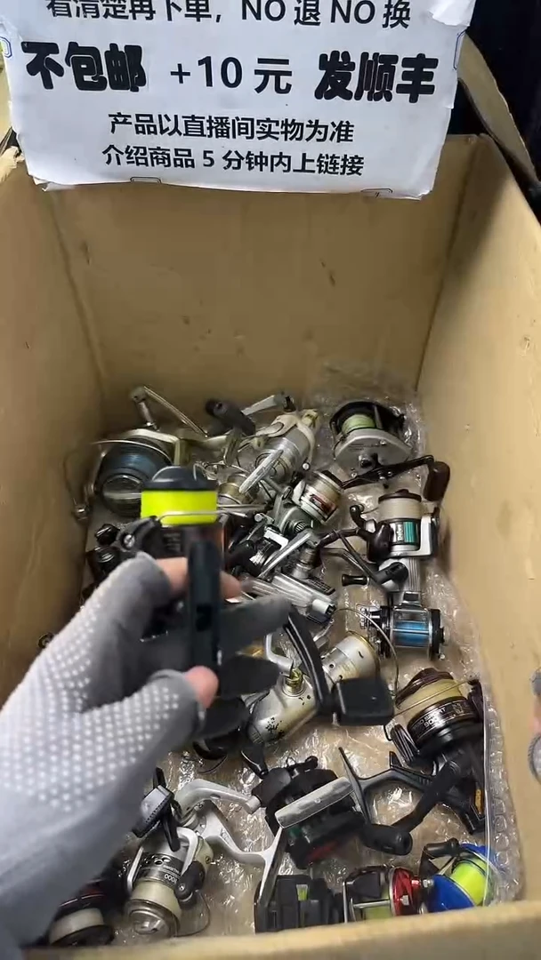 夜****星成色、型号直播间讲解为准，看清楚再下单，钓鱼轮，微瑕孤品