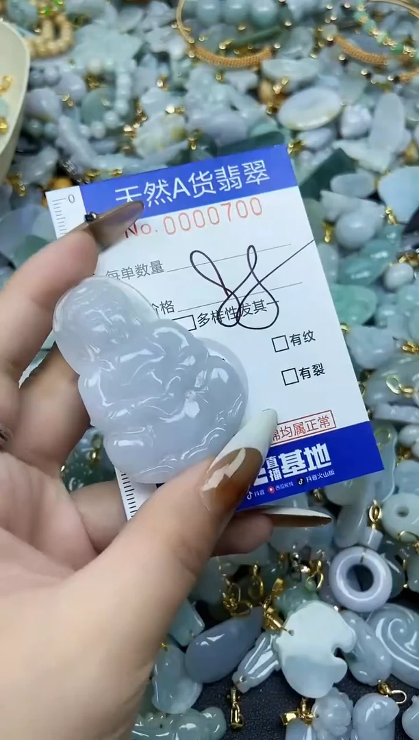 【闪购商品】翡翠颈饰未镶嵌天然A货翡翠
