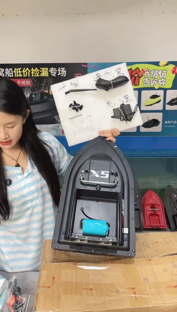 二手船处理 7.4V标准版 配12000毫安电池 送船包 编号9