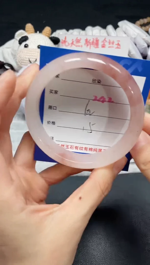 【闪购商品】石英质玉手镯未镶嵌242