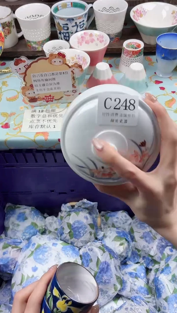 瓷片潦***_                C248