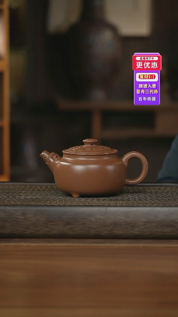 茶壶紫砂紫砂壶紫砂壶