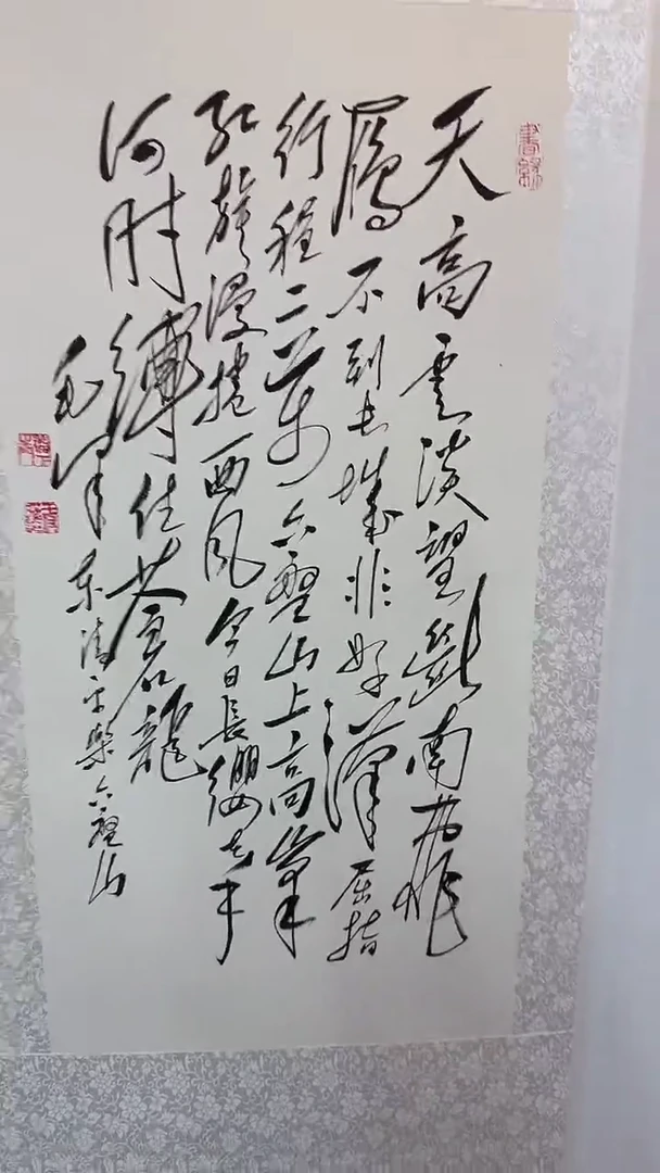 【闪购商品】书法精品竖轴清平月