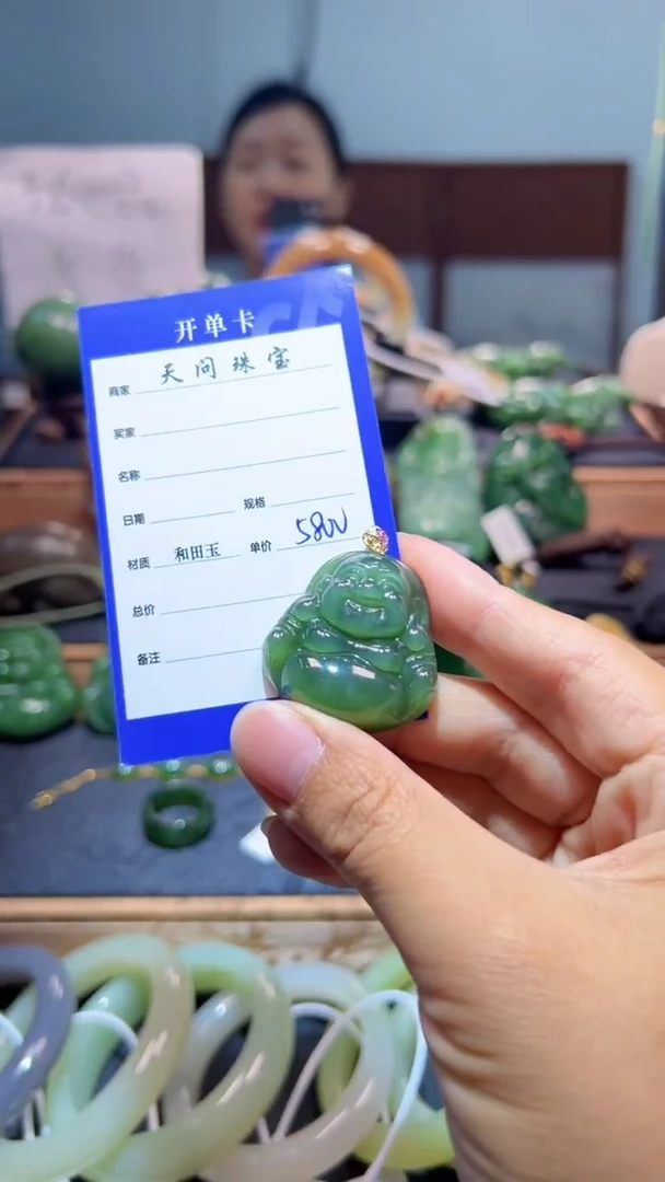 颈饰18K金镶嵌和田玉（碧玉）1