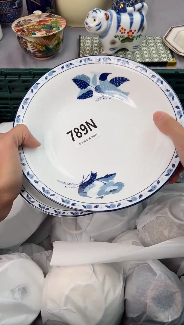 【闪购商品】碗789N瓷器瓷器瓷器瓷器