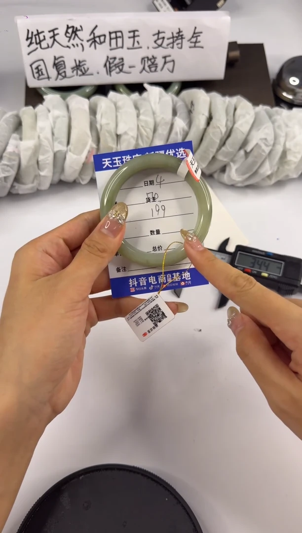 和田玉手镯未镶嵌4