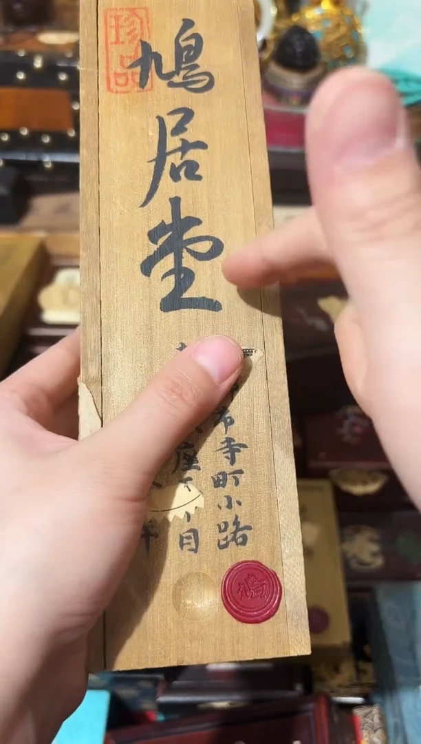 龙妹杂货YY百货链接74