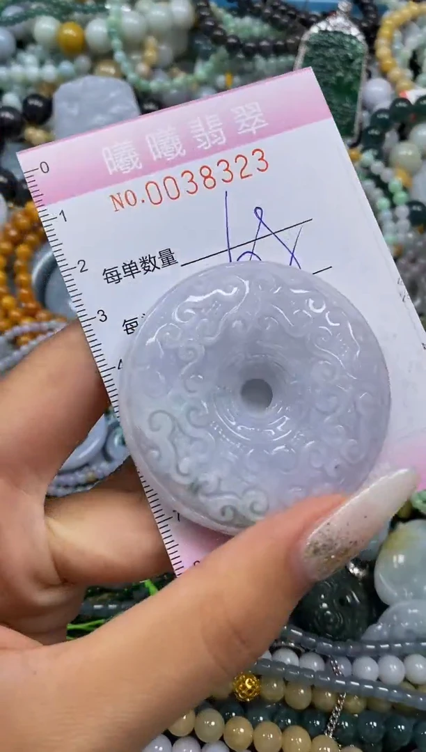 颈饰未镶嵌翡翠闪购0038323