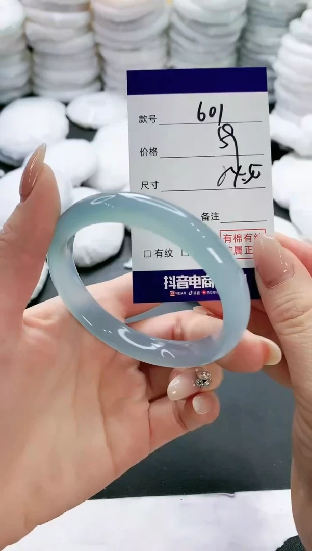 【闪购商品】玛瑙/玉髓手镯未镶嵌601