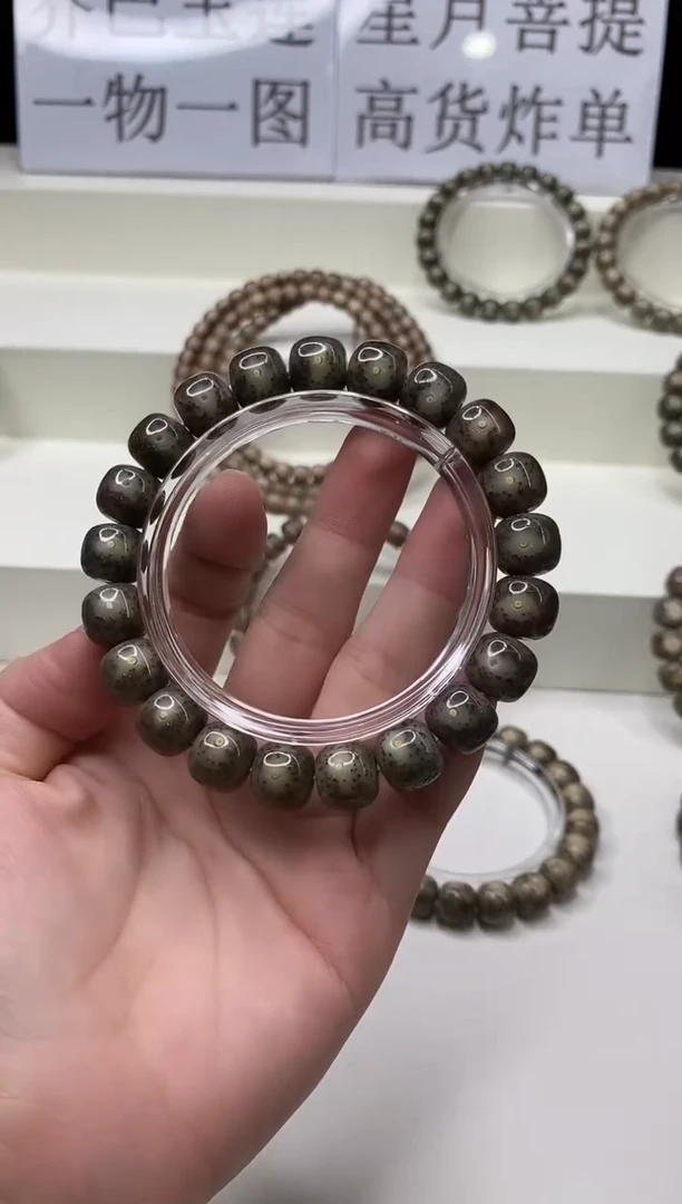 手串星月菩提186 11*10mm A51