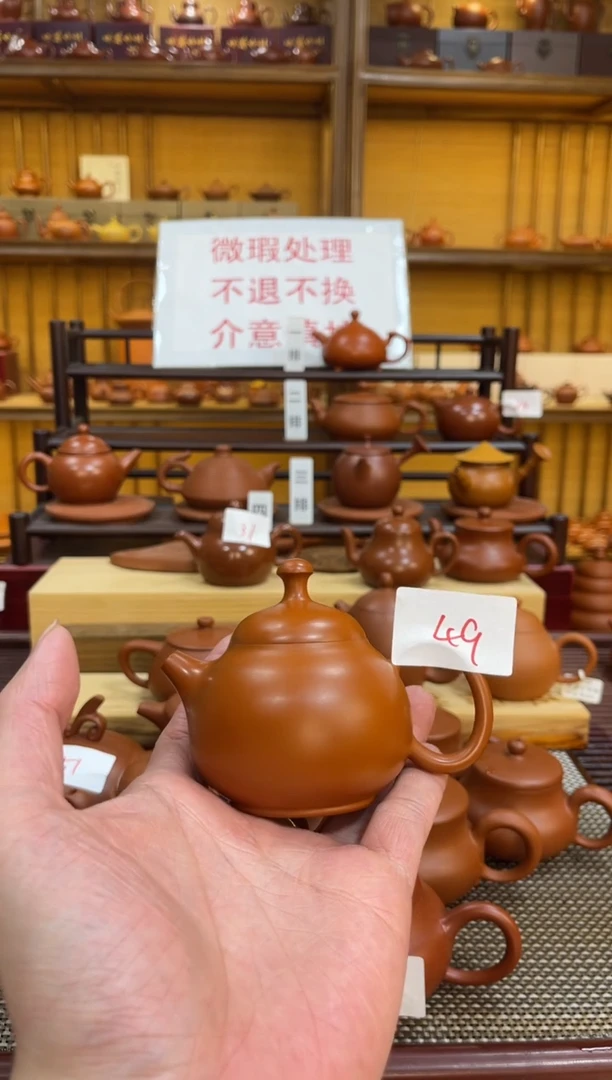 【闪购商品】紫砂茶壶微瑕福利价 49
