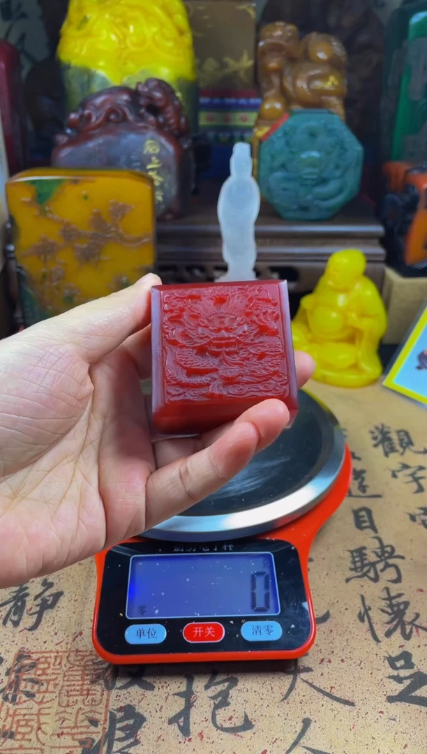 寿山石印石牛血红龙扁章
