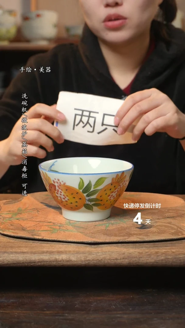 【闪购商品】碗2个景德镇高温瓷釉下瓷食品级