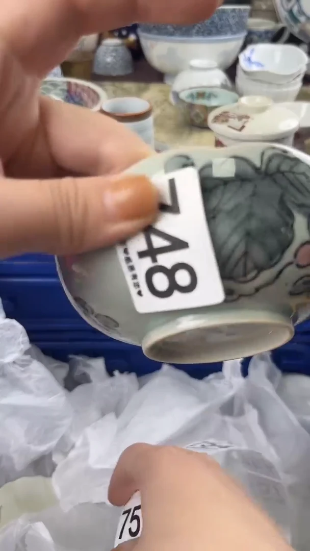 崇****店748