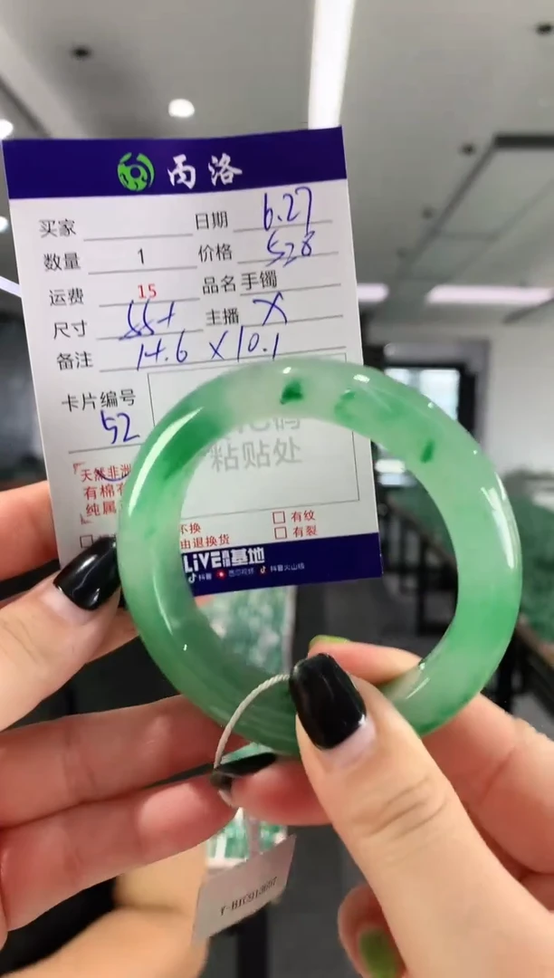 手镯石英质玉未镶嵌55+