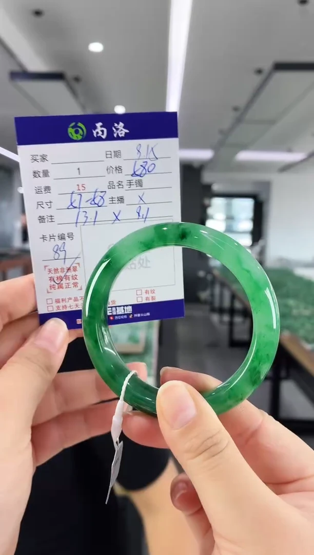 未镶嵌石英质玉手镯57-58
