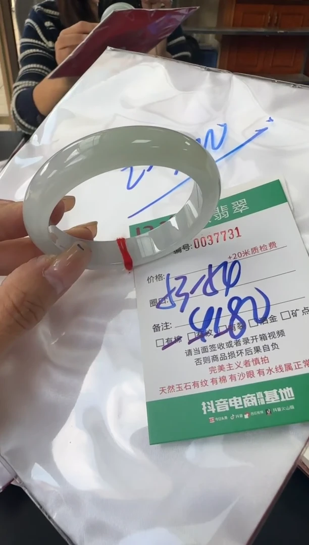 未镶嵌手镯翡翠A货手镯