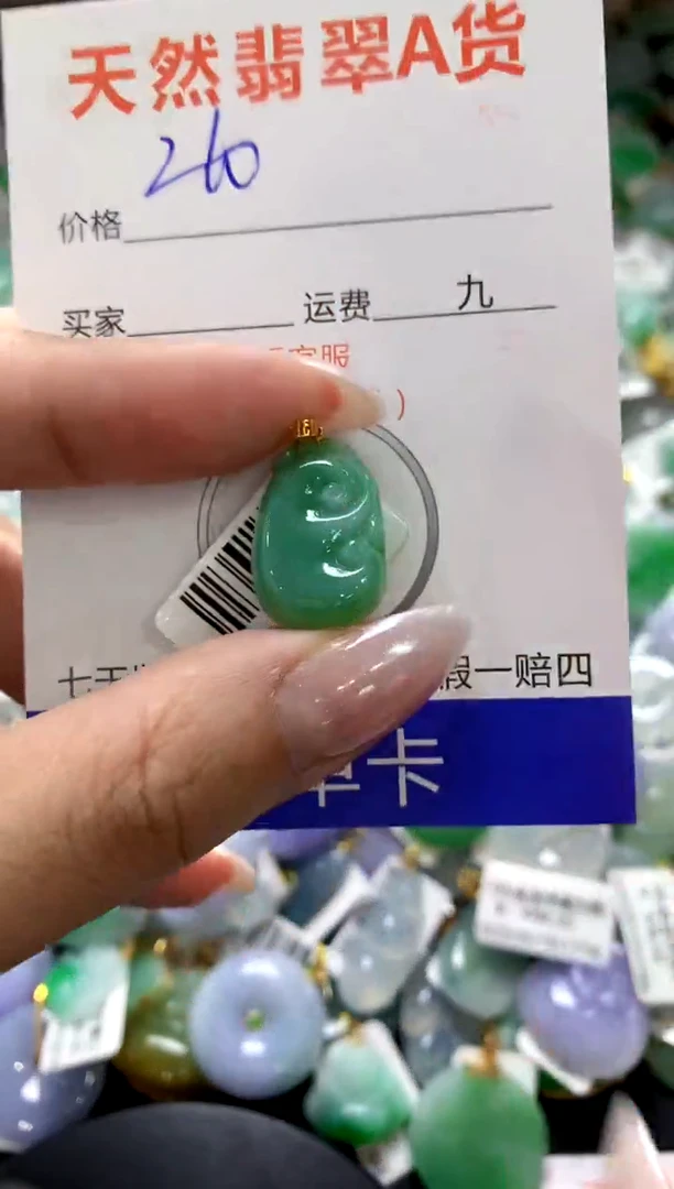颈饰18K金镶嵌翡翠1