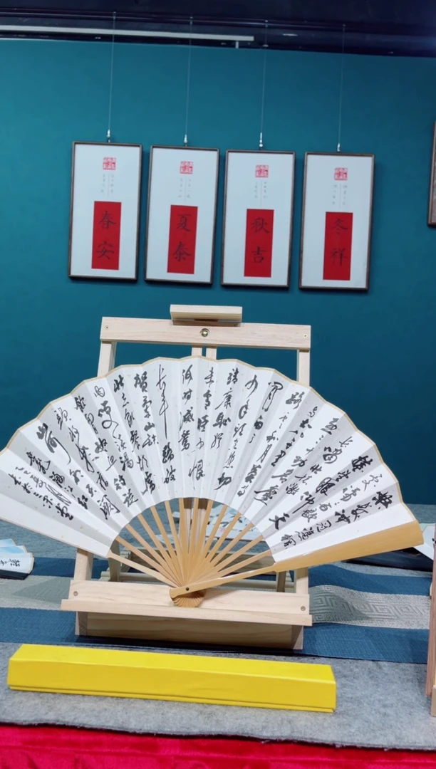 书法满江红折扇水墨玉竹